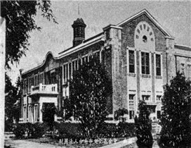 臺南新樓長老教女學校 臺南新樓長老教女學校