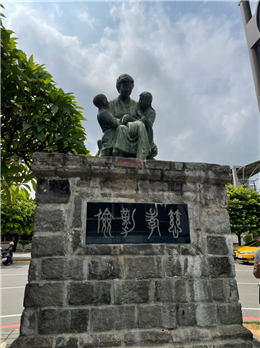 勤儉慈孝雕像