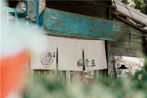 痴愛玉