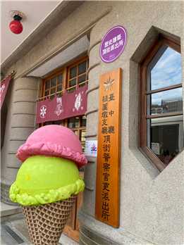 頂街派出所