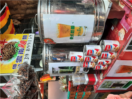 忠貞市場