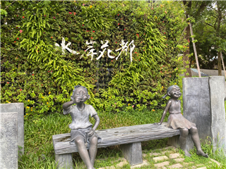 水岸花都