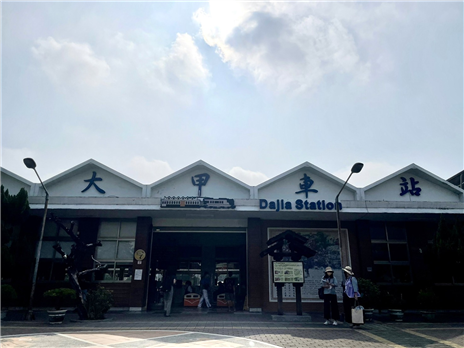 大甲火車站