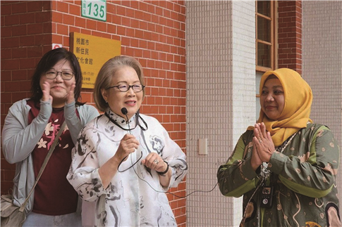 桃園市新移民女性關懷協會