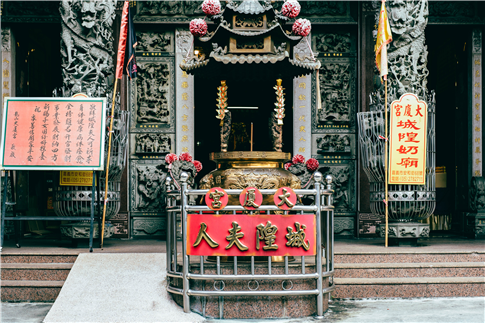 三間廟