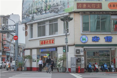 宏信大藥局