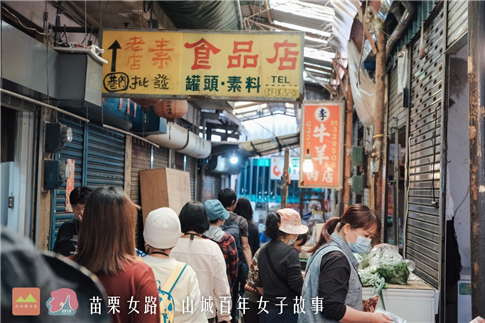 南苗商圈