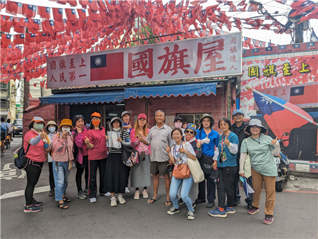 國旗屋與張老旺