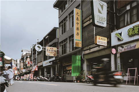 元春中藥房