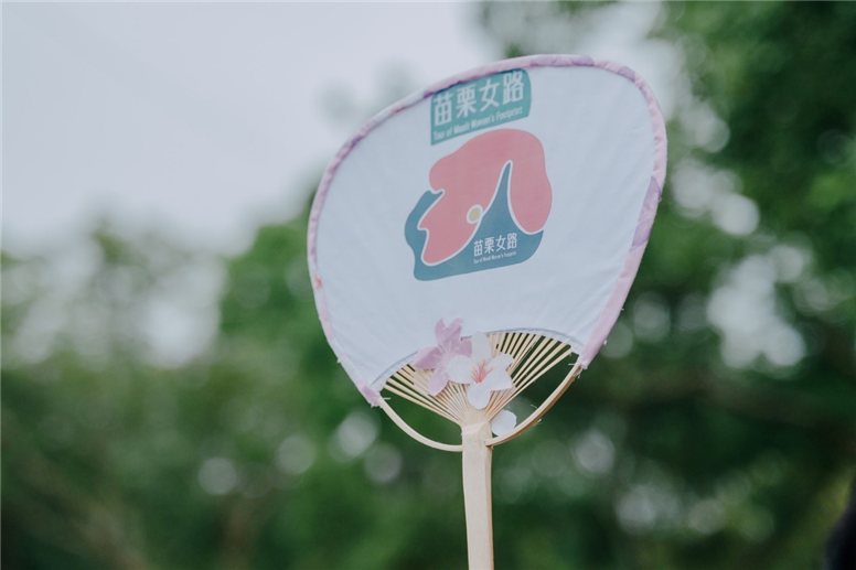 走讀苗栗女路　山城百年女子故事