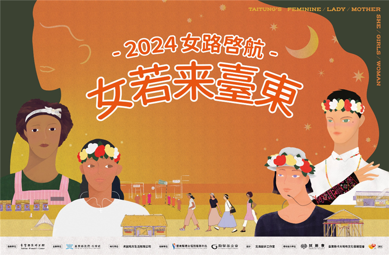摔角場Walricusan