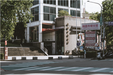 桃園市婦女館
