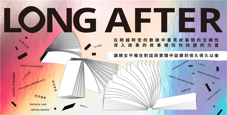 LONG AFTER