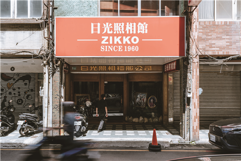 日光照相館
