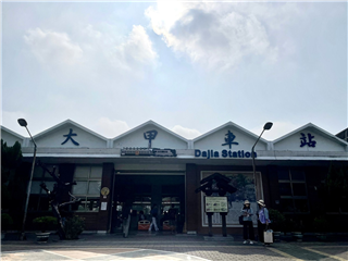大甲火車站