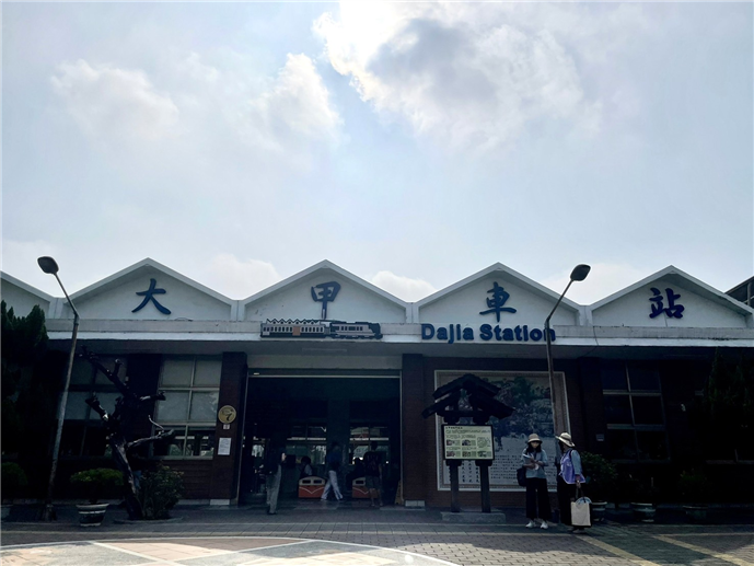 大甲火車站