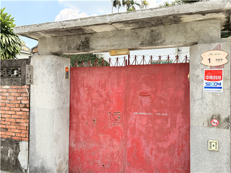 小陽。日栽書屋